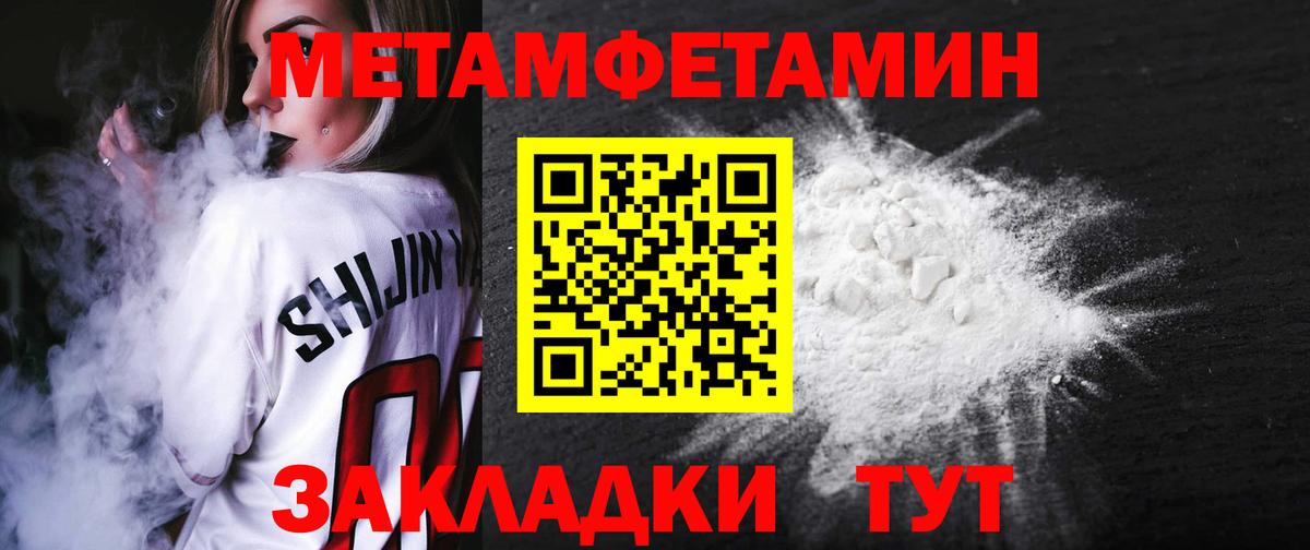 Amphetamine 98% Октябрьский