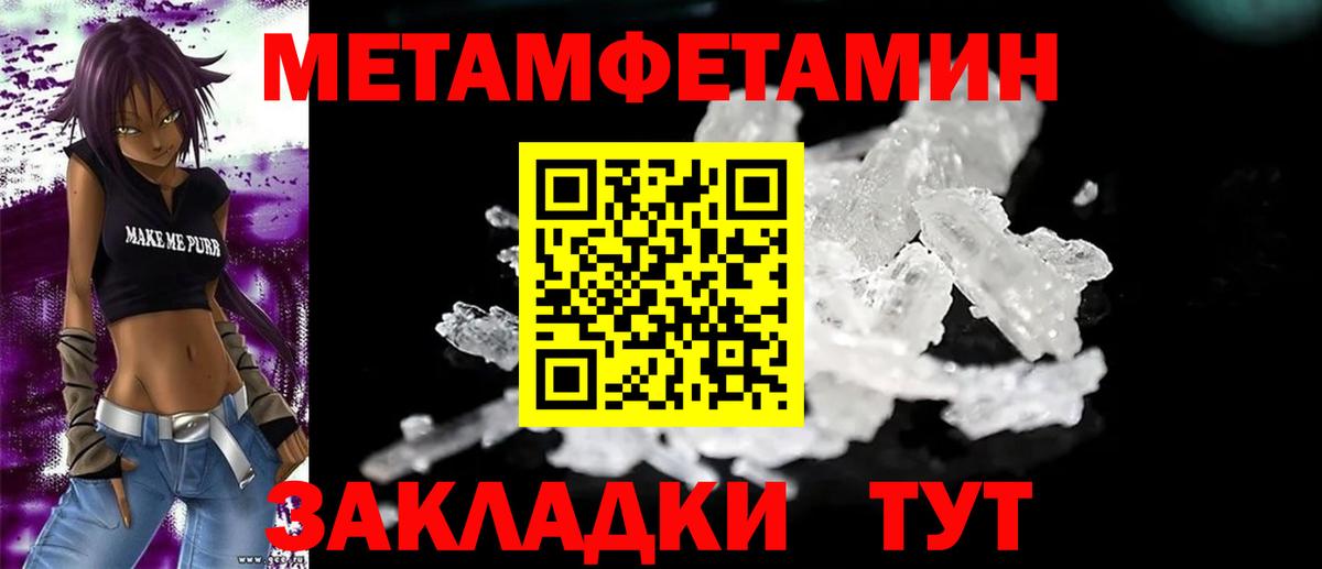 Amphetamine  Вход с VPN  Октябрьский  Amphetamine  АМФЕТАМИН VHQ 