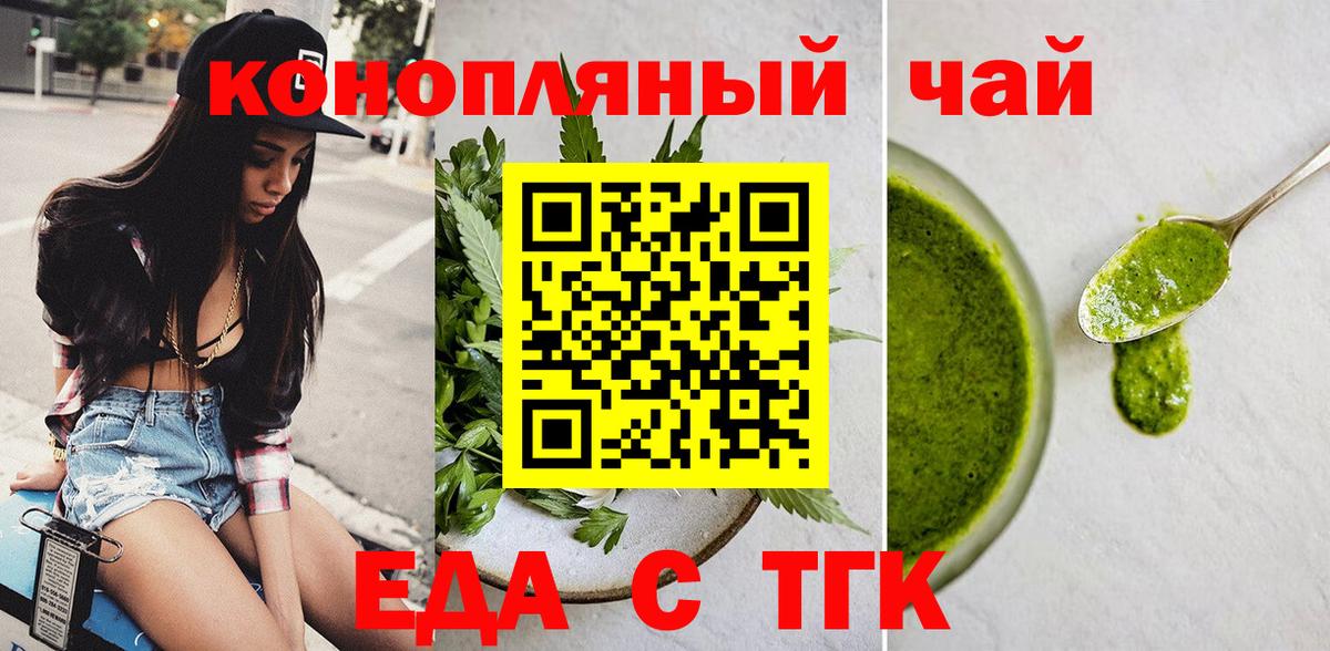 Октябрьский  Canna-Cookies марихуана  Вход с VPN 
