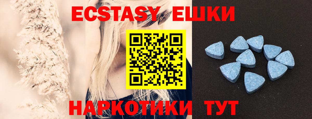 Октябрьский  Ecstasy диски  наркотики  ЭКСТАЗИ  Ecstasy Cube  Вход с VPN 