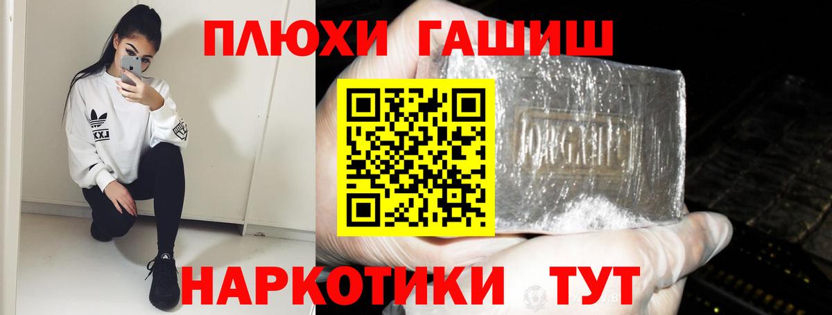 Гашиш 40% ТГК Октябрьский