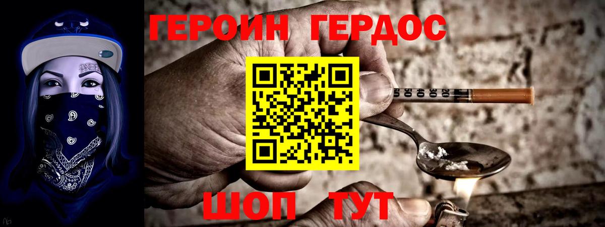 Октябрьский  ГЕРОИН  Вход с VPN  ГЕРОИН гречка 