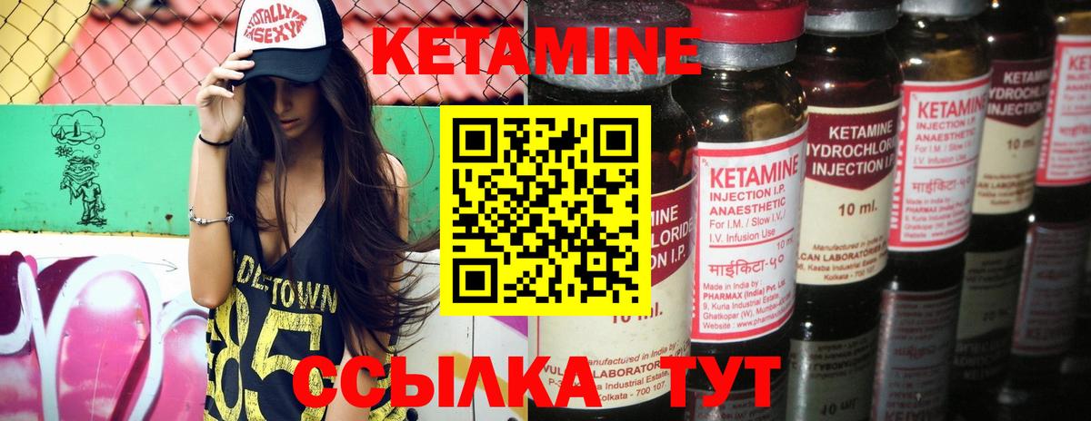 darknet официальный сайт  ОМГ ОМГ сайт  Октябрьский  Вход с VPN  КЕТАМИН VHQ 