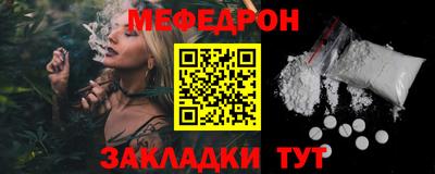 шишки Тара