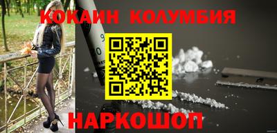 эйфоретик Татарск