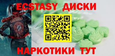 МДМА Тверь