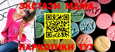 МДМА Тверь