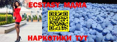 МДМА Тверь