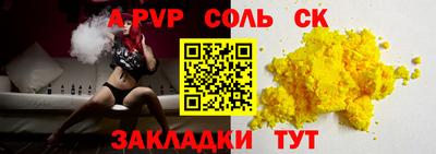МДМА Тверь