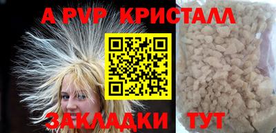 МДМА Тверь
