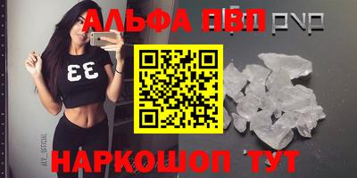 МДМА Тверь