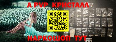 эйфоретик Татарск