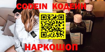 эйфоретик Татарск