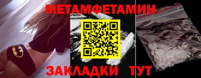 МДМА Тверь