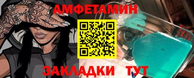 шишки Тара