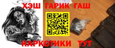 эйфоретик Татарск