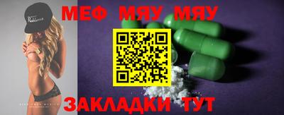 эйфоретик Татарск