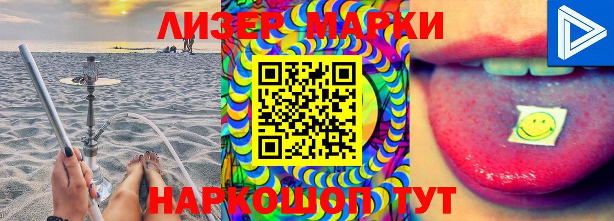 Лсд 25 экстази кислота  LSD-25 экстази кислота  Вход с VPN  LSD-25 экстази  Октябрьский 