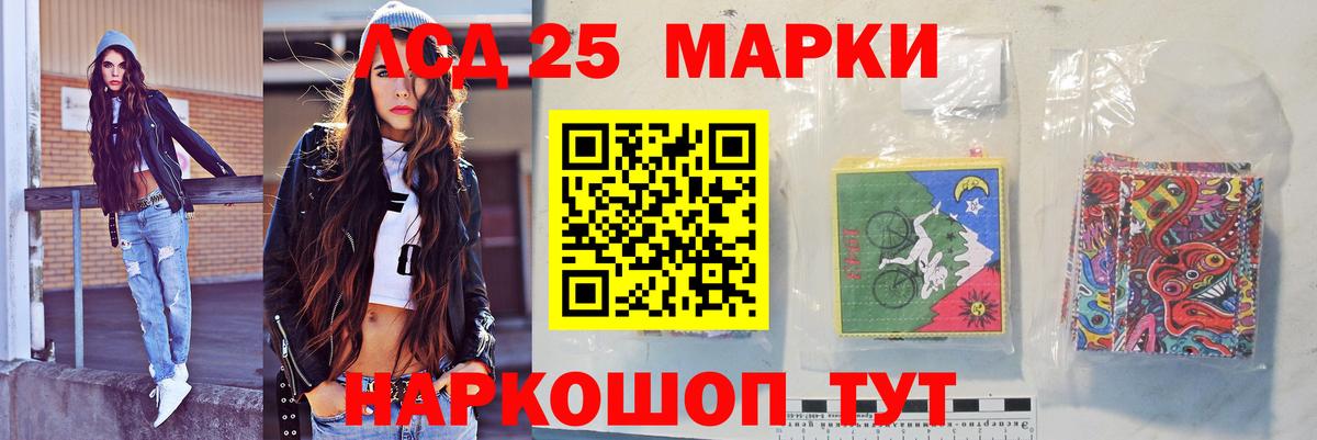 Лсд 25 экстази ecstasy Октябрьский