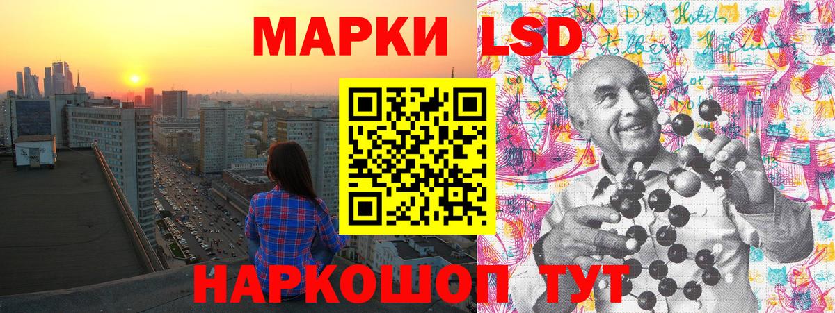 Марки 25I-NBOMe  Вход с VPN  Октябрьский  Марки 25I-NBOMe 1500мкг 